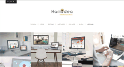 Desktop Screenshot of hamidea.net