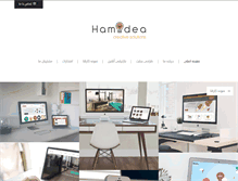 Tablet Screenshot of hamidea.net